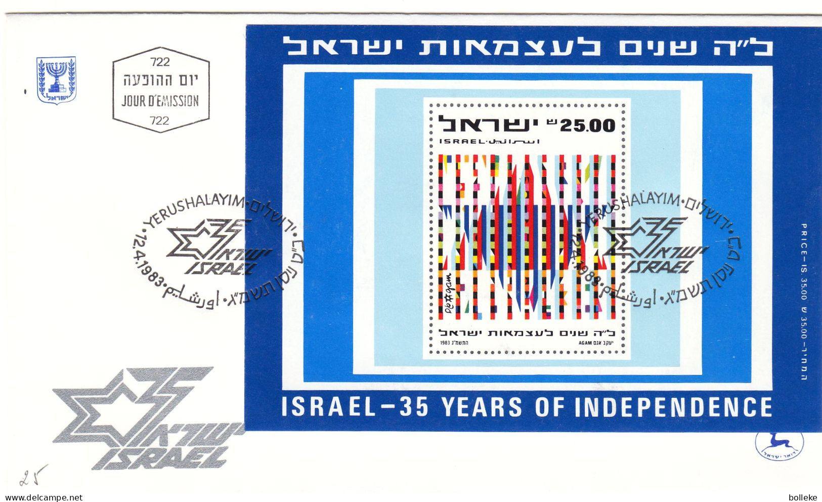 Israël - Lettre FDC De 1983 - Oblit Yerushalayim - - Cartas & Documentos