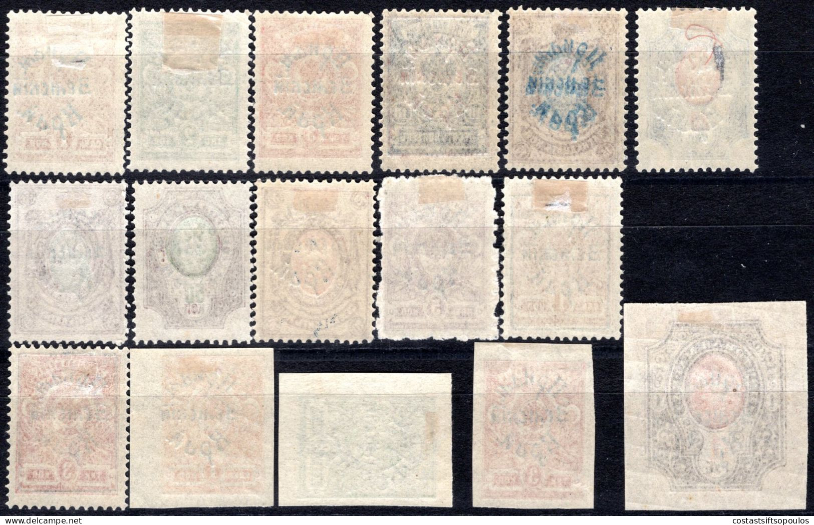 2123.RUSSIA, SIBERIA 1922 16 MH STAMPS LOT - Siberia And Far East