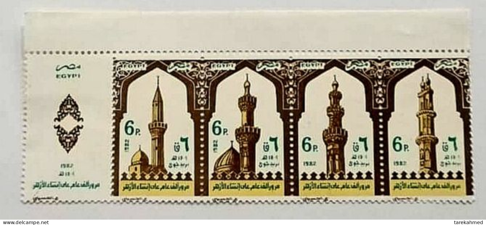 Egypt 1982, Stamp & Label Of Millenary Of Azhar Mosque , MNH, SG 1479-1482 - Nuevos