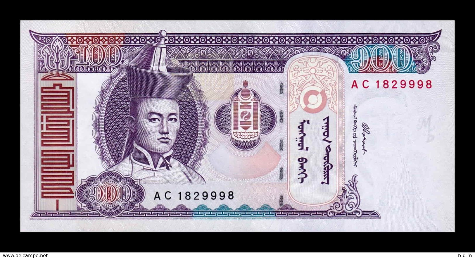 Mongolia 100 Tugrik 2000 Pick 65a Sc Unc - Mongolie