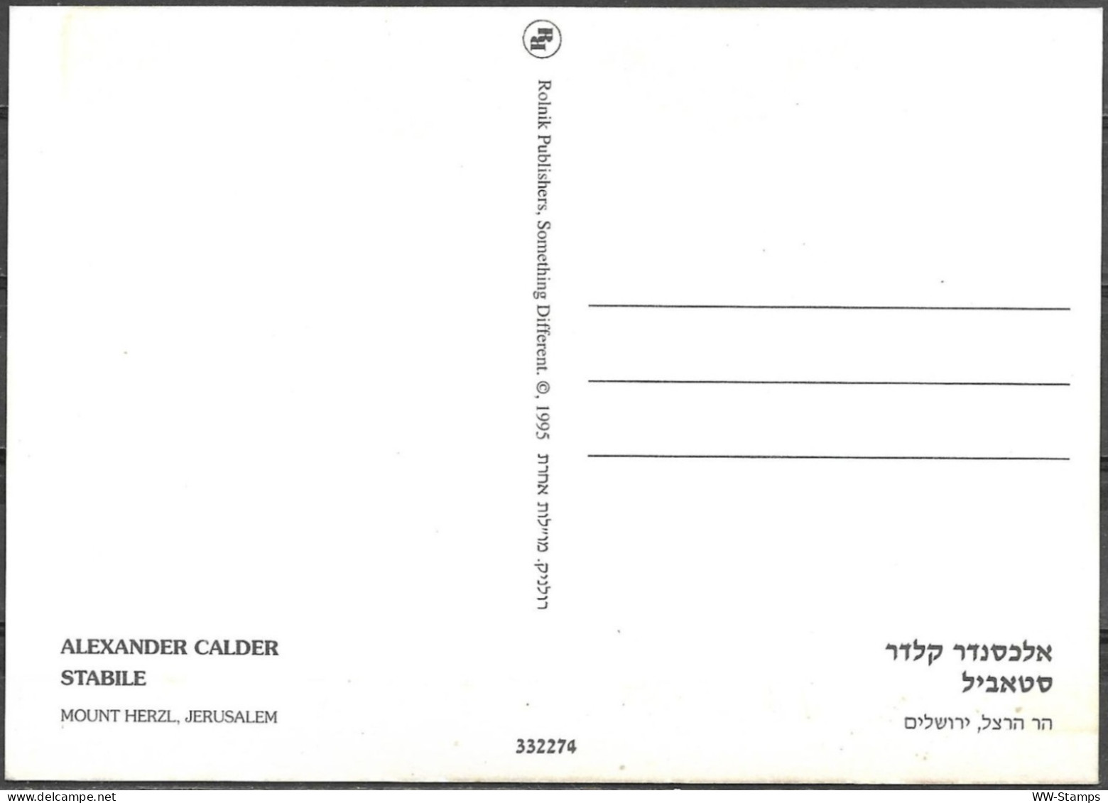 Israel 1995 Maximum Card Stabile Jerusalem Alexander Calder Art [ILT1644] - Brieven En Documenten