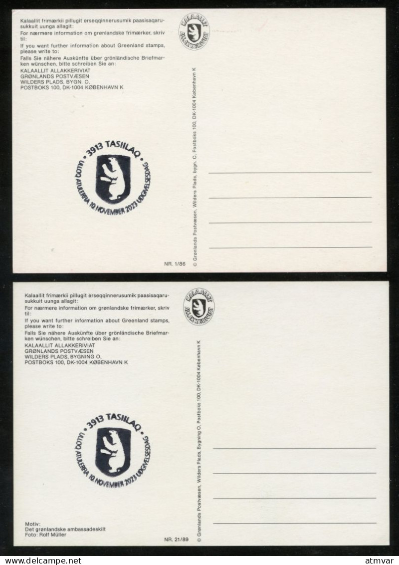GREENLAND (2023) Carte S Maximum Card S - Coat Of Arms, Definitives 2023, Blason, Wappen - Cartes-Maximum (CM)