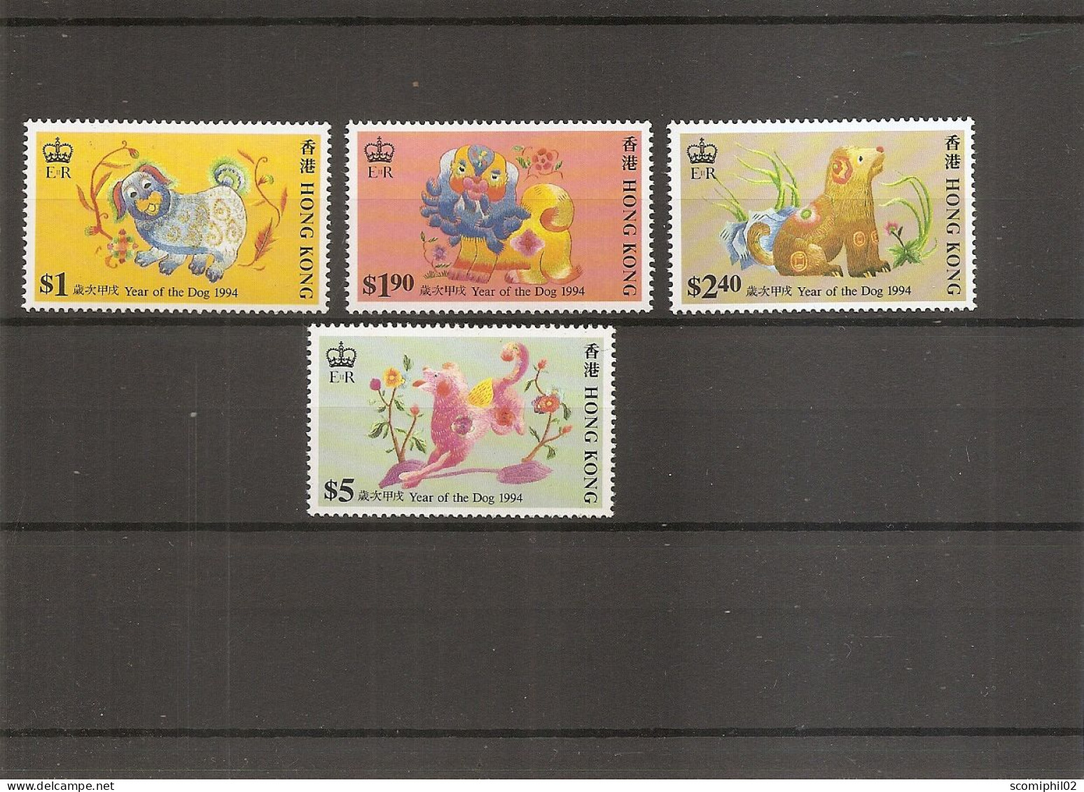 Hong-Kong - Année Du Chien ( 735/738 XXX -MNH ) - Unused Stamps