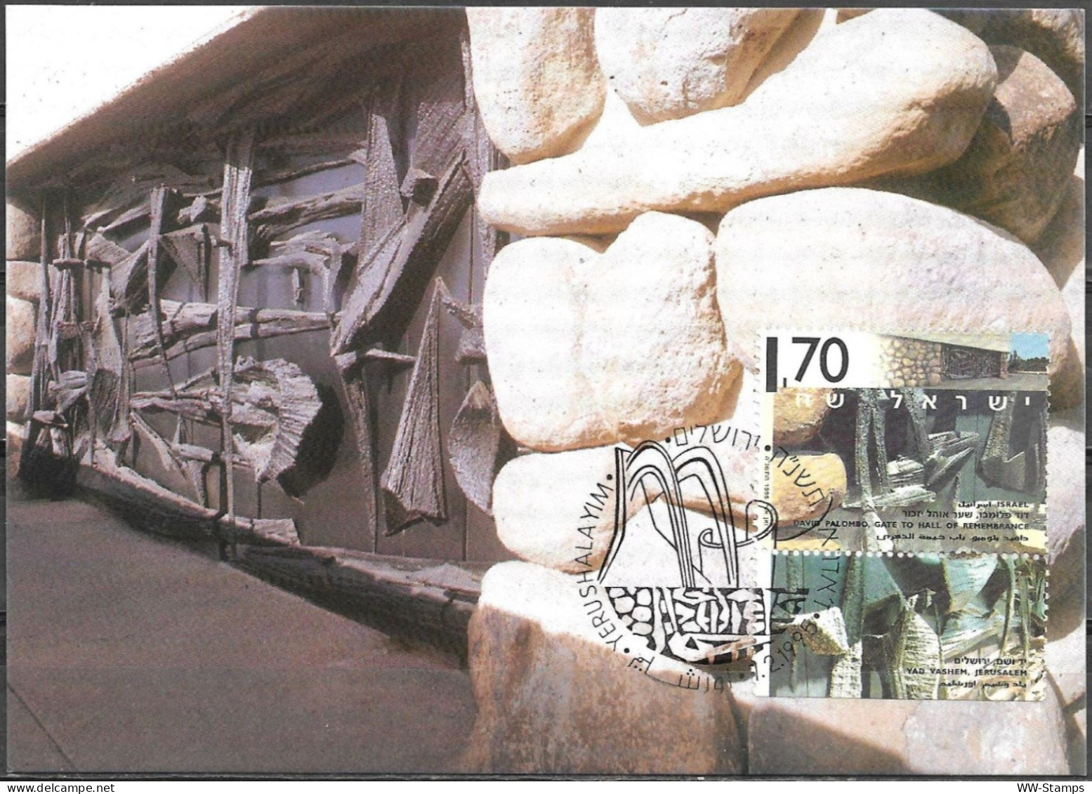 Israel 1995 Maximum Card Gate Of Yad Vashem Jerusalem David Palombo Art [ILT1645] - Brieven En Documenten