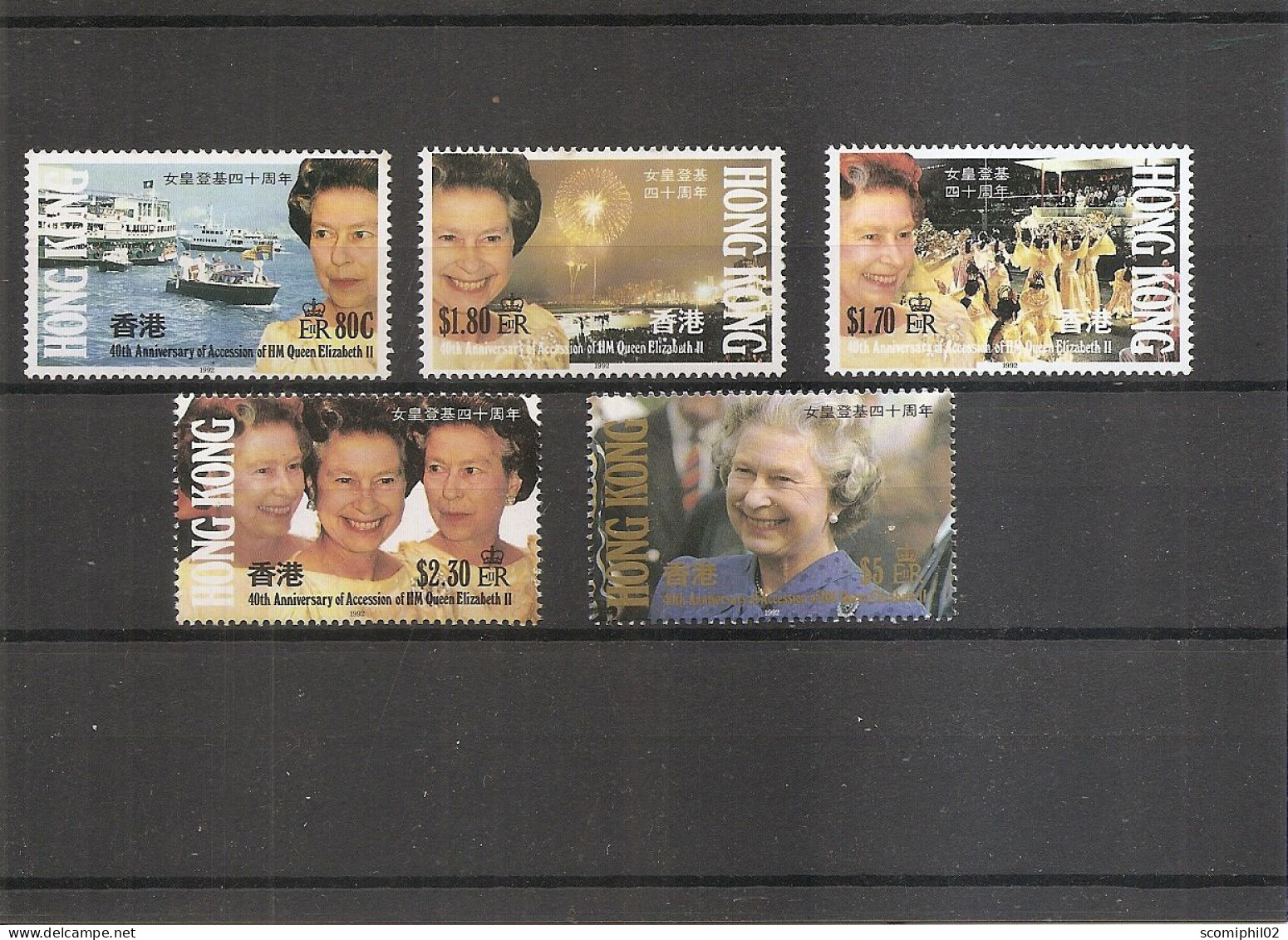 Hong-Kong - Reine Elisabeth II ( 674/678 XXX -MNH ) - Unused Stamps