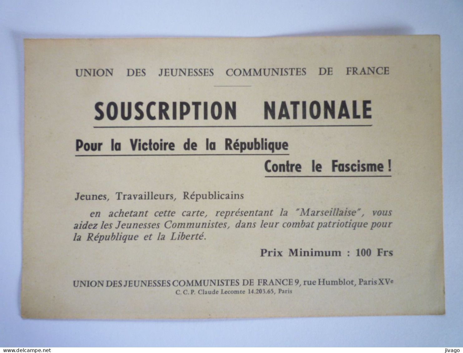 2023 - 2895  TRACT Des Jeunesses Communistes De France  :  SOUSCRIPTION NATIONALE......contre Le FASCISME   XXX - Non Classificati