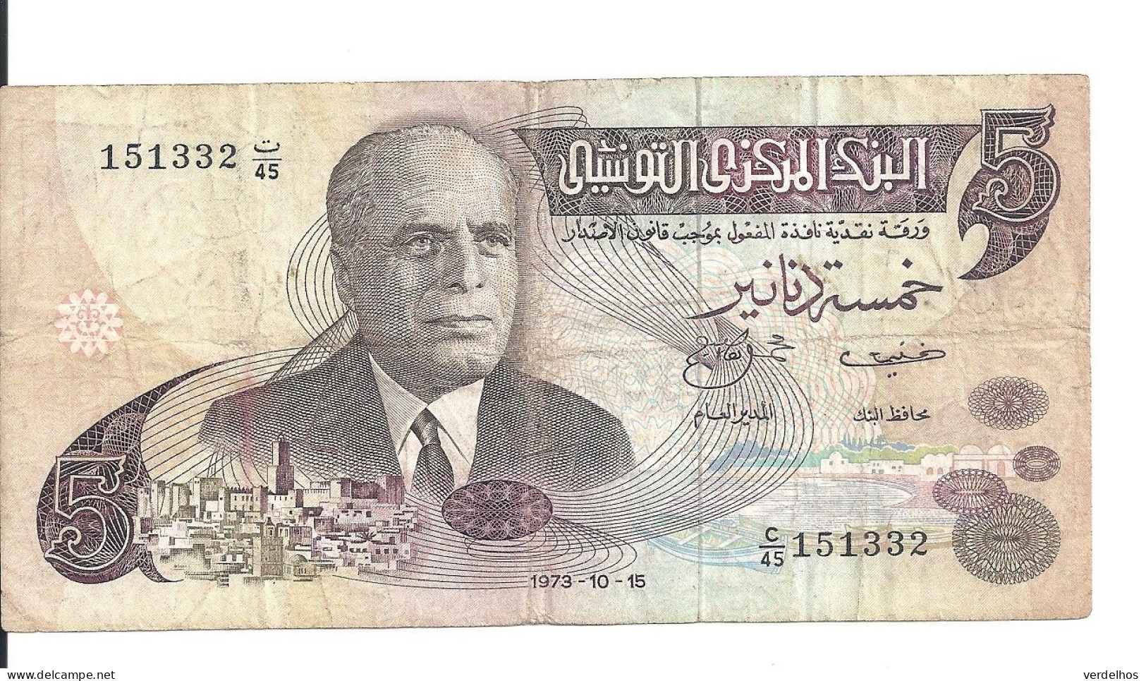 TUNISIE 5 DINARS 1973 VF P 71 - Tunisie