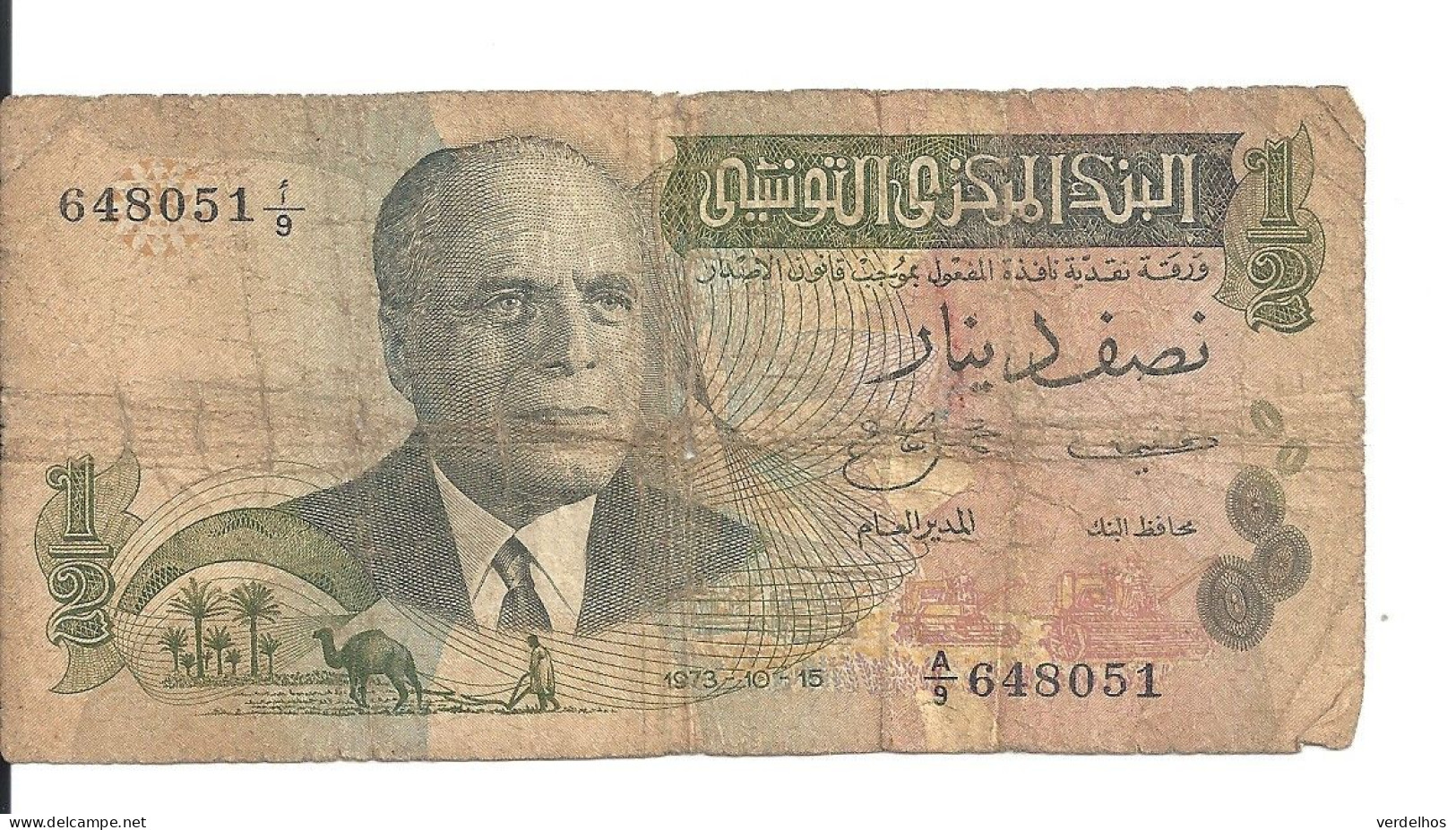 TUNISIE 1/2 DINAR 1973 VG+ P 69 - Tunisia