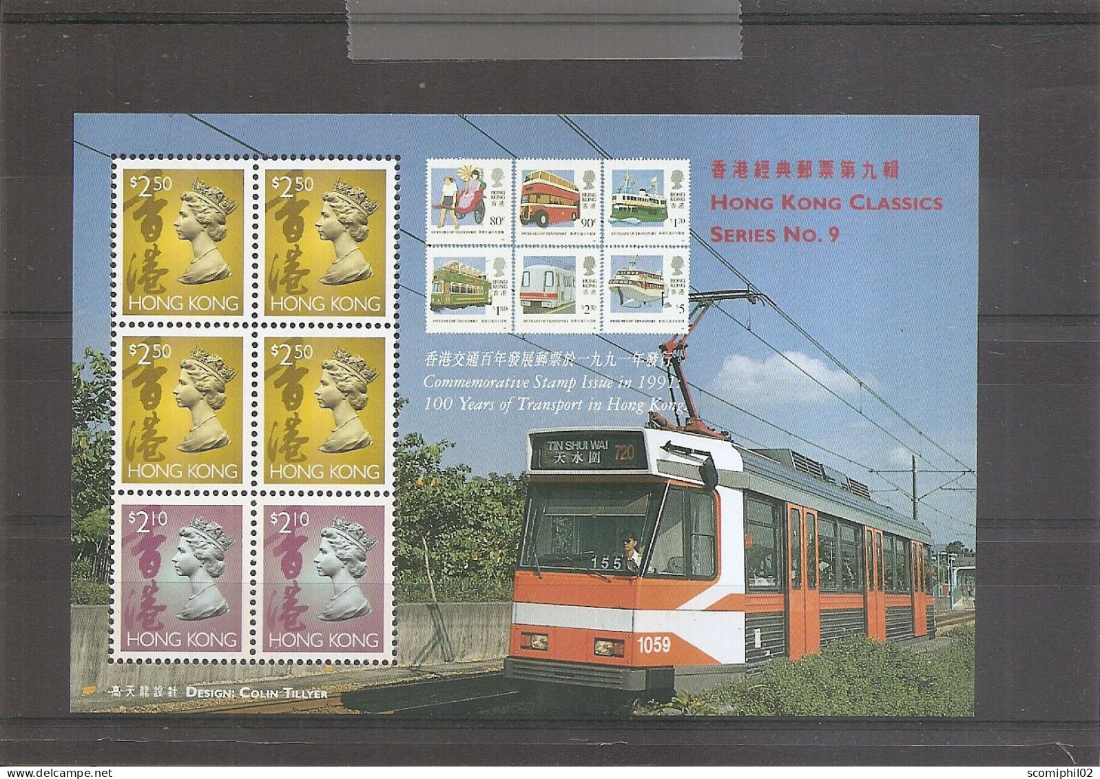 Hong-Kong  ( BF 46 XXX -MNH ) - Blocks & Sheetlets