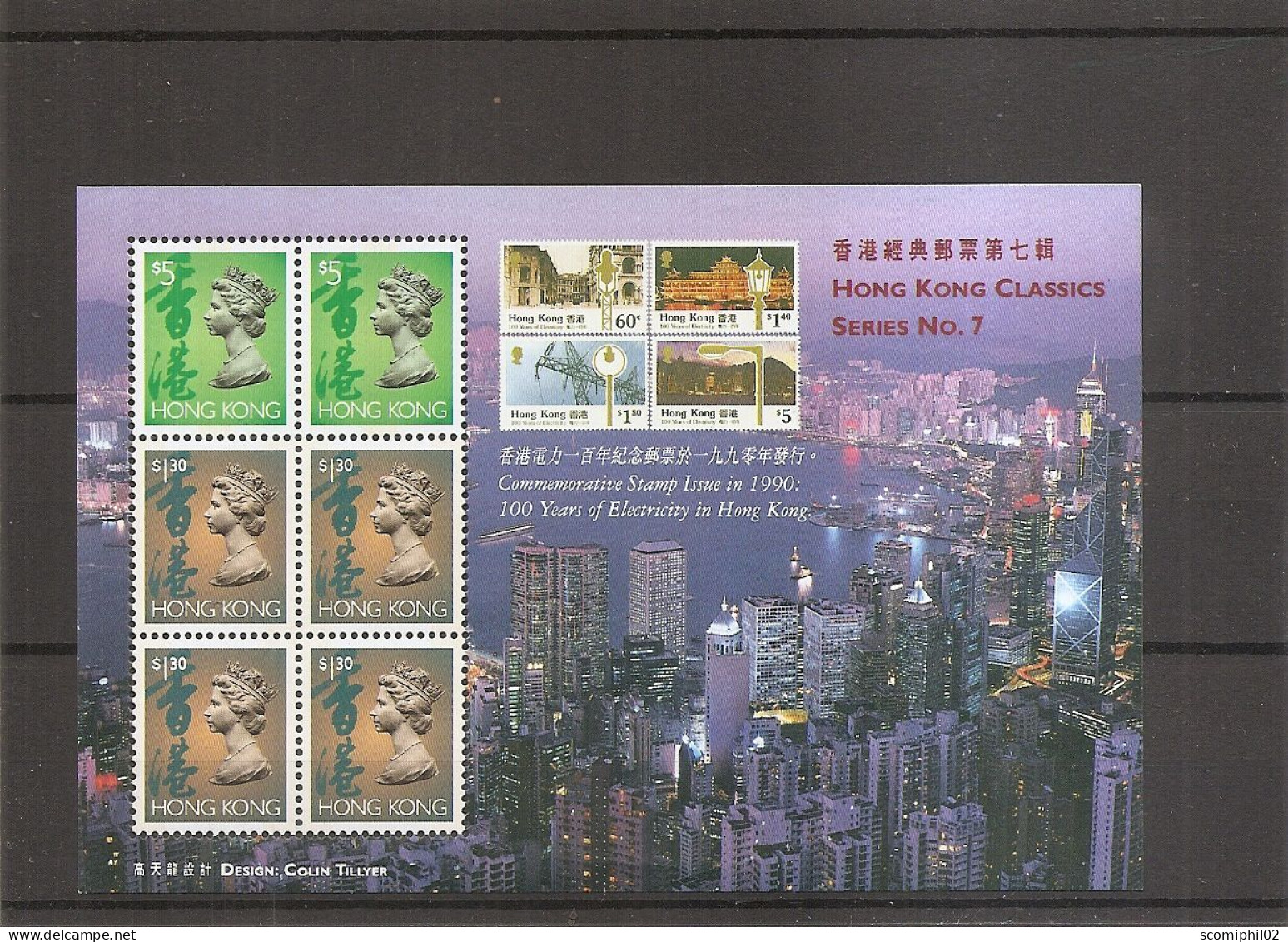 Hong-Kong  ( BF 44 XXX -MNH ) - Blocks & Sheetlets