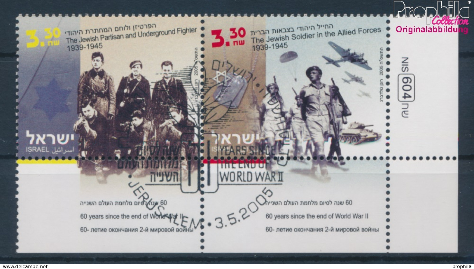 Israel 1821-1822 Mit Tab (kompl.Ausg.) Paar Gestempelt 2005 Beendigung 2. Weltkrieg (10253803 - Used Stamps (with Tabs)