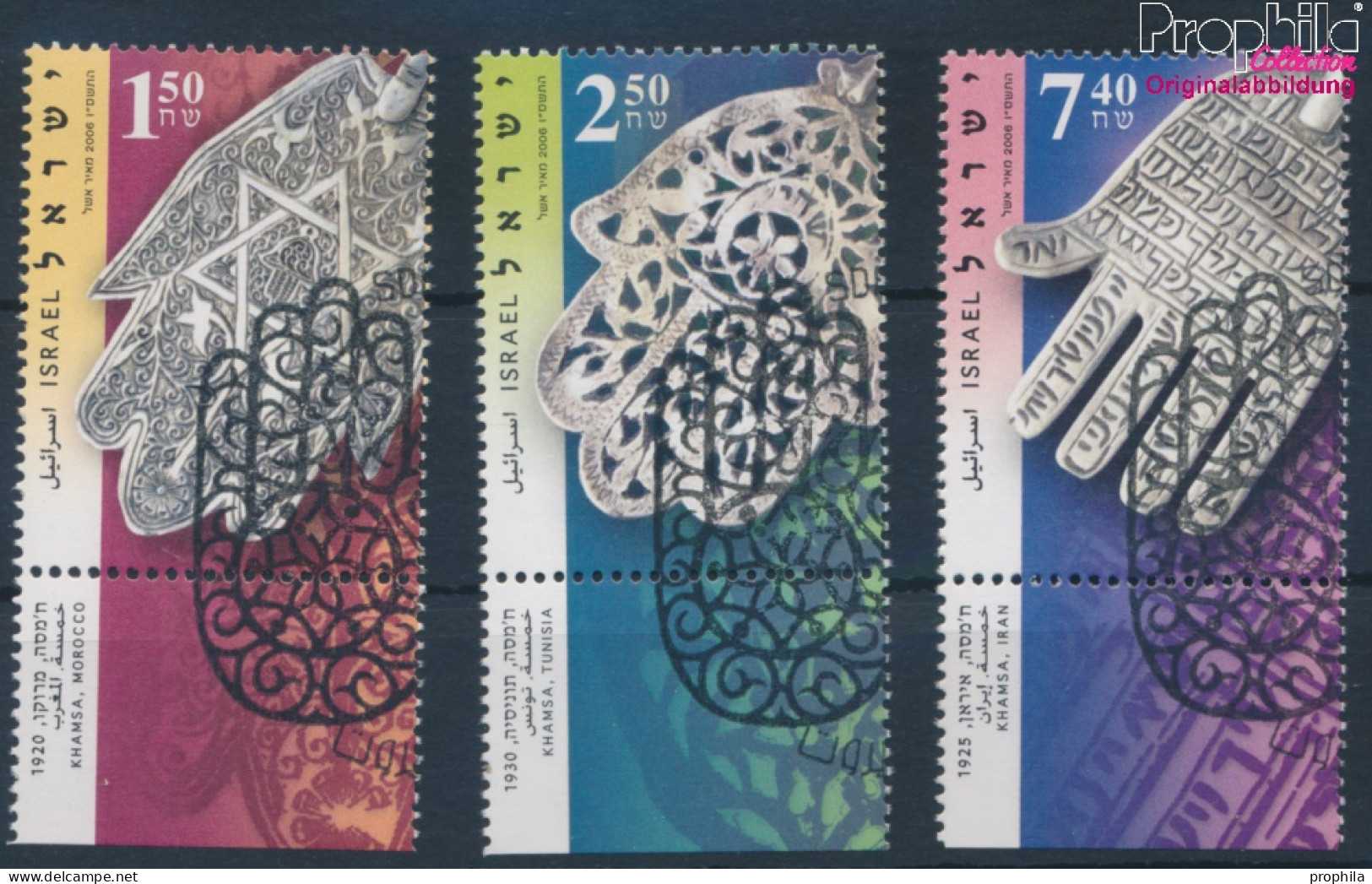 Israel 1885-1887 Mit Tab (kompl.Ausg.) Gestempelt 2006 Silberne Khamsa Amulette (10253776 - Used Stamps (with Tabs)