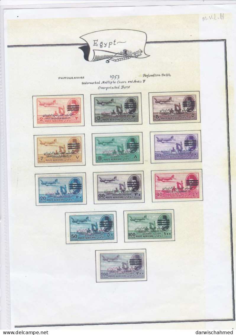 - ÄGYPTEN -EGYPT -LUFTPOST-FLUGPOST -AIR MAIL-1953 ÜBERDRUCK KÖNIG VON ÄGYPTEN UND SUDA - Poste Aérienne