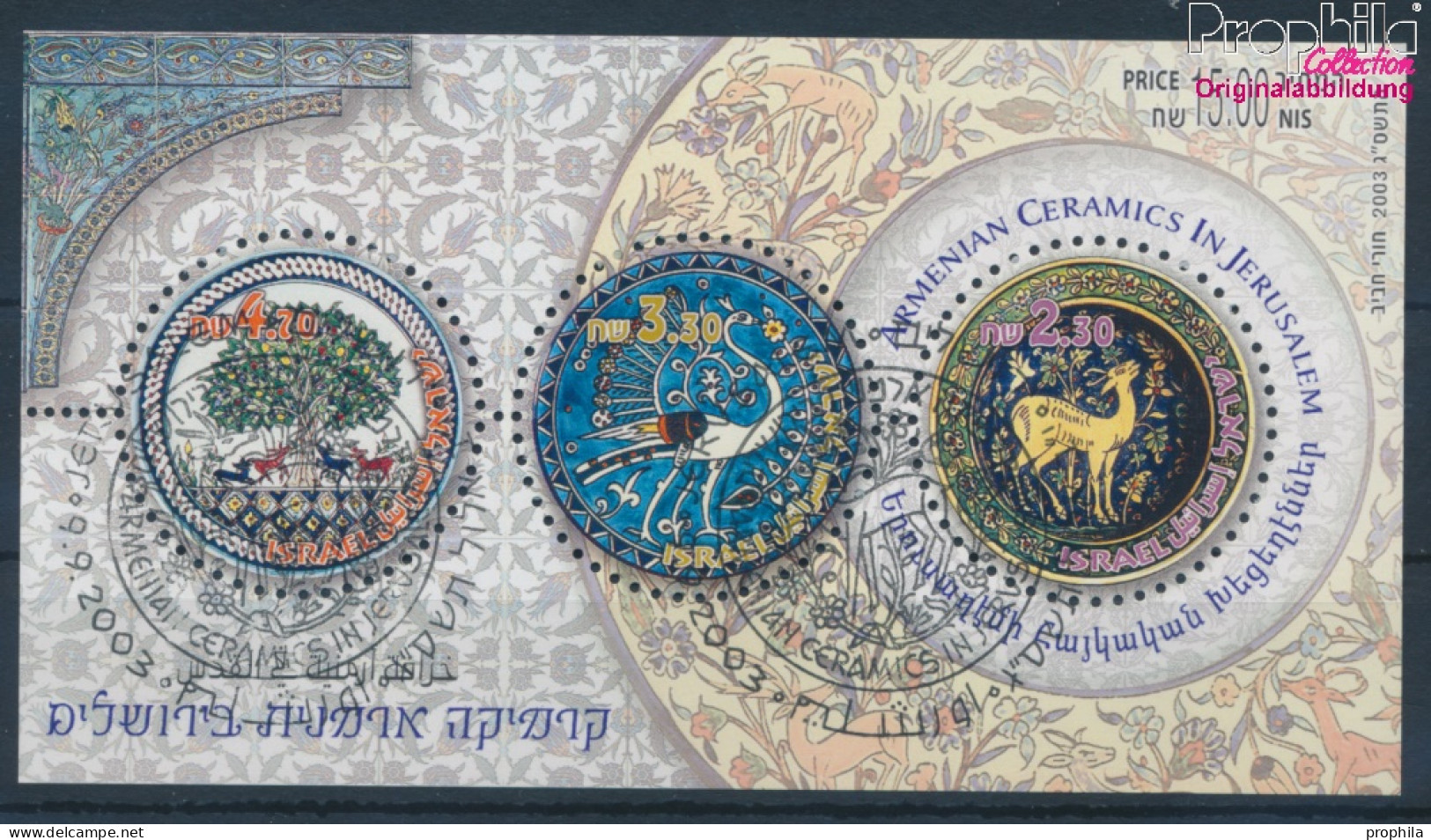 Israel Block67 (kompl.Ausg.) Gestempelt 2003 Armenische Keramiken (10253835 - Blocs-feuillets