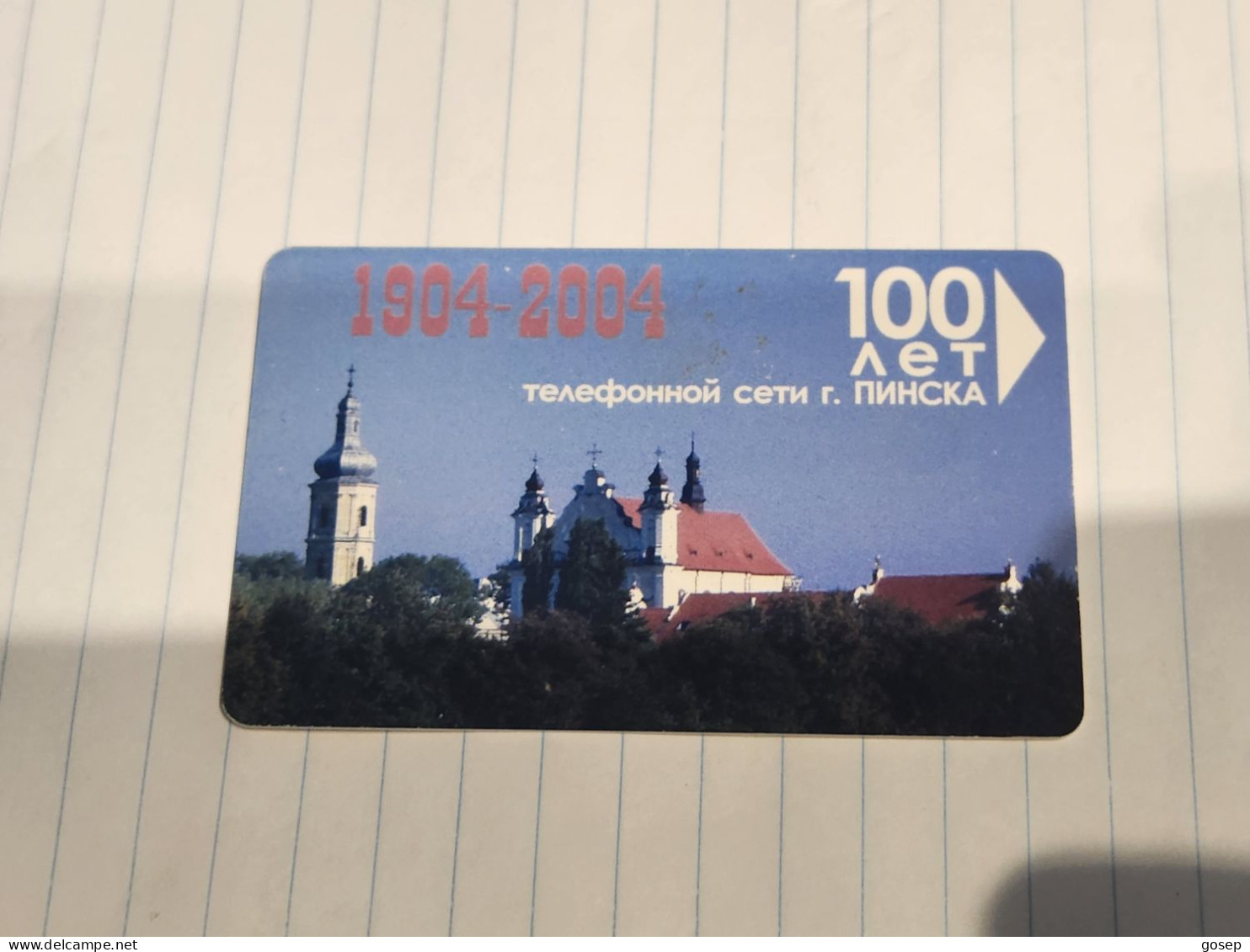 BELARUS-(BY-BLT-116)-Pinsk-100 Anniversary-(97)(GOLD CHIP)(031075)(tirage-204.000)used Card+1card Prepiad Free - Wit-Rusland