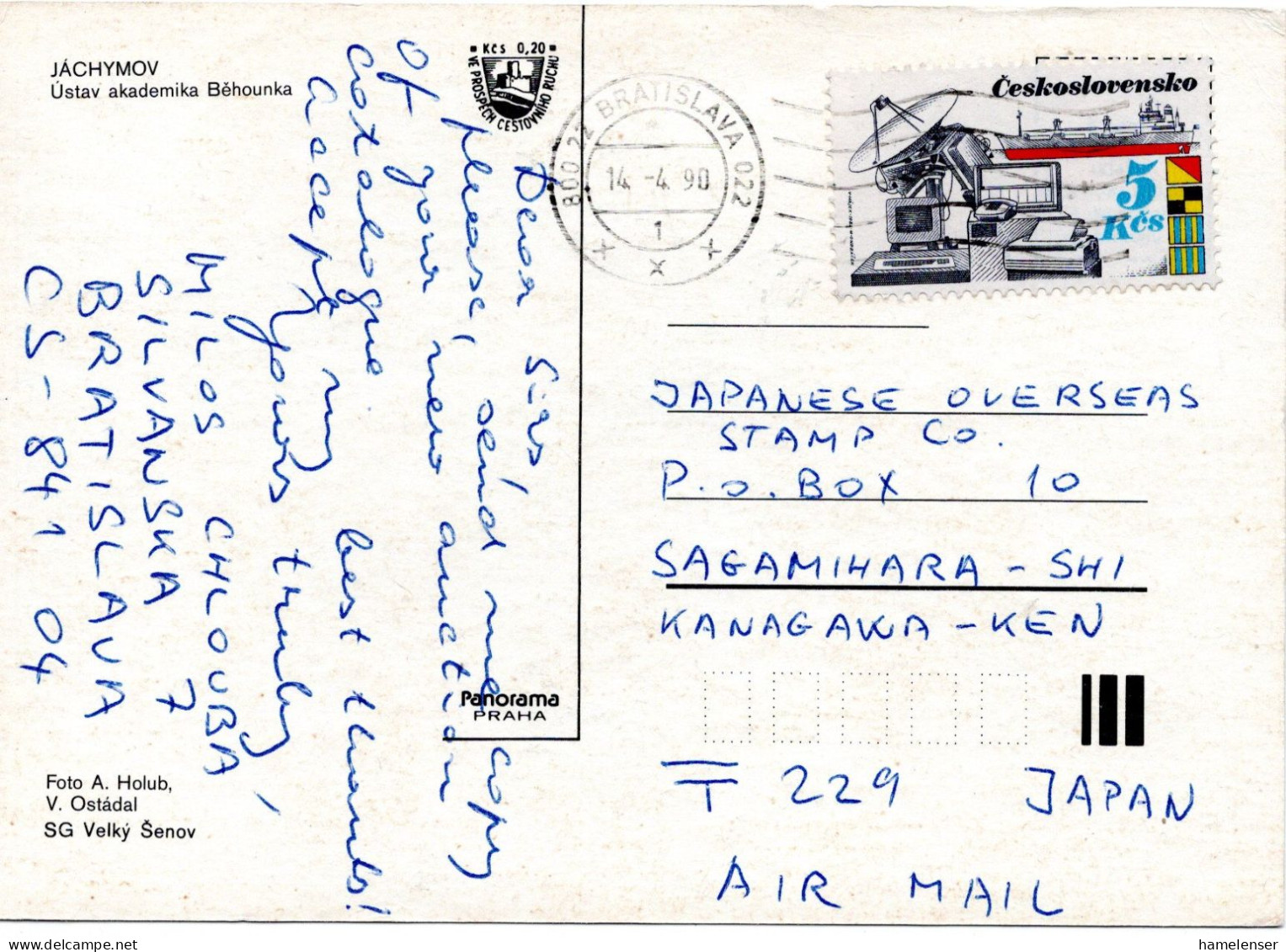 71706 - CSSR - 1990 - 5Kcs Schiffahrt EF A AnsKte BRATISLAVA -> Japan - Cartas & Documentos