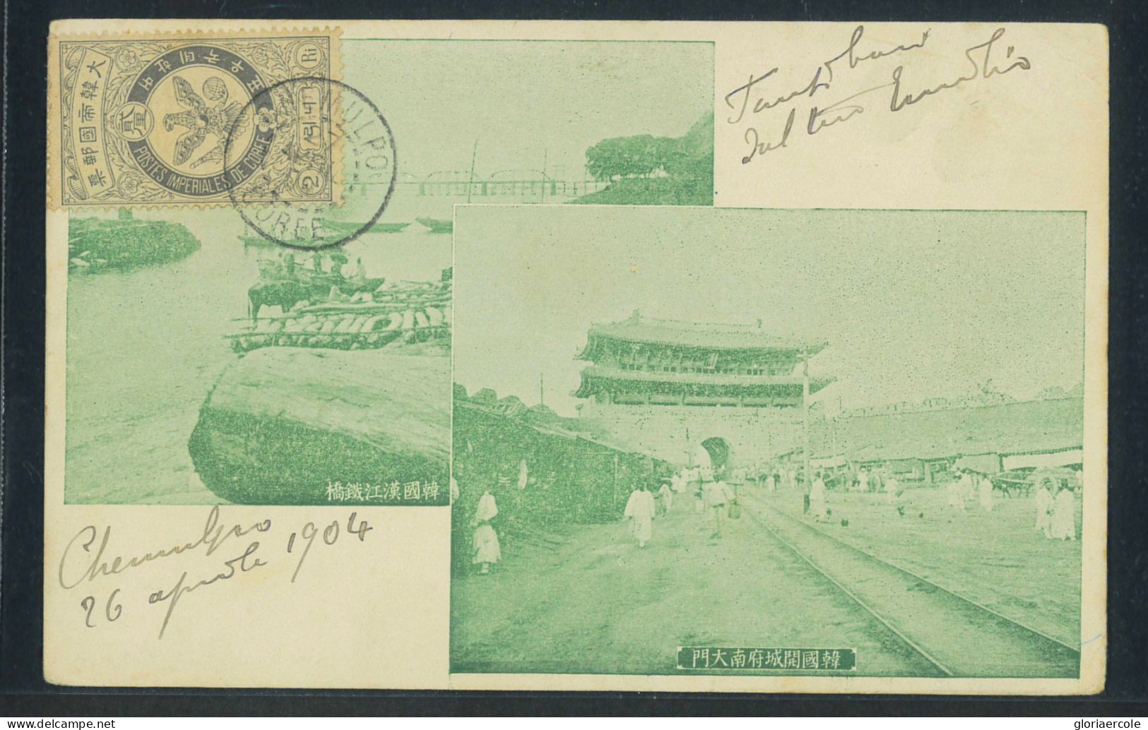 P2347 - KOREA/JAPAN, MIXED FRANKING. - Korea (...-1945)