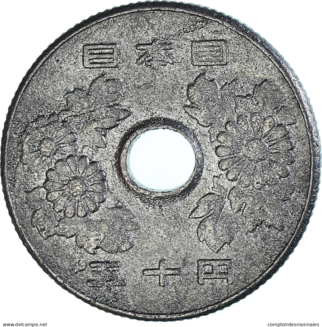 Monnaie, Japon, 50 Yen, 1968 - Japon