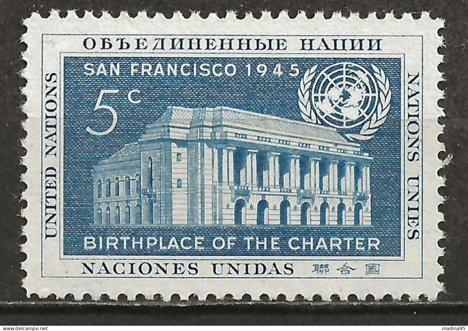 NATIONS-UNIES - NEW-YORK: **, N° YT 12, TB - Unused Stamps