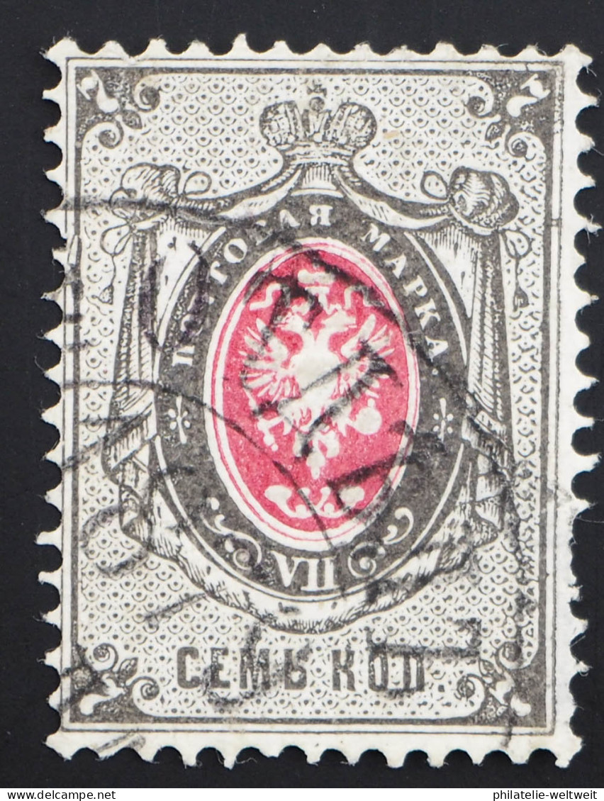 1875, 7 K Wappen Senkr. Gestreiftes Papier, Zahnfehler, Gest., MiNr. 25 Y, ME 80 - Oblitérés