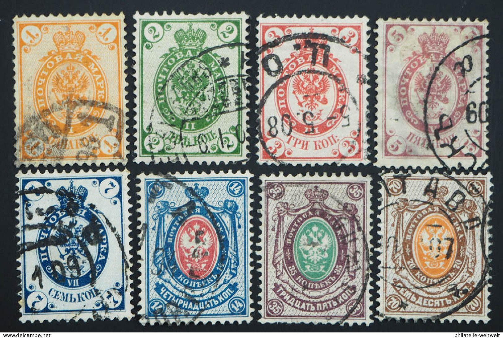 1884, Serie Wappen Gez. 14 1/4 : 14 3/4, Gestempelt, MiNr. 29/36 C, ME 45,- - Usati