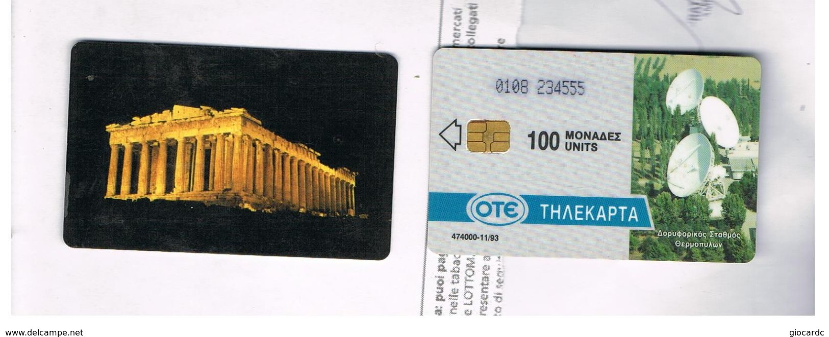 GRECIA (GREECE) -  1993  - PARTHENON - USED - RIF. 55 - Culture