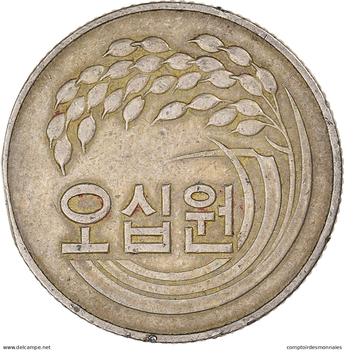 Monnaie, Corée Du Sud, 50 Won, 1973 - Coreal Del Sur