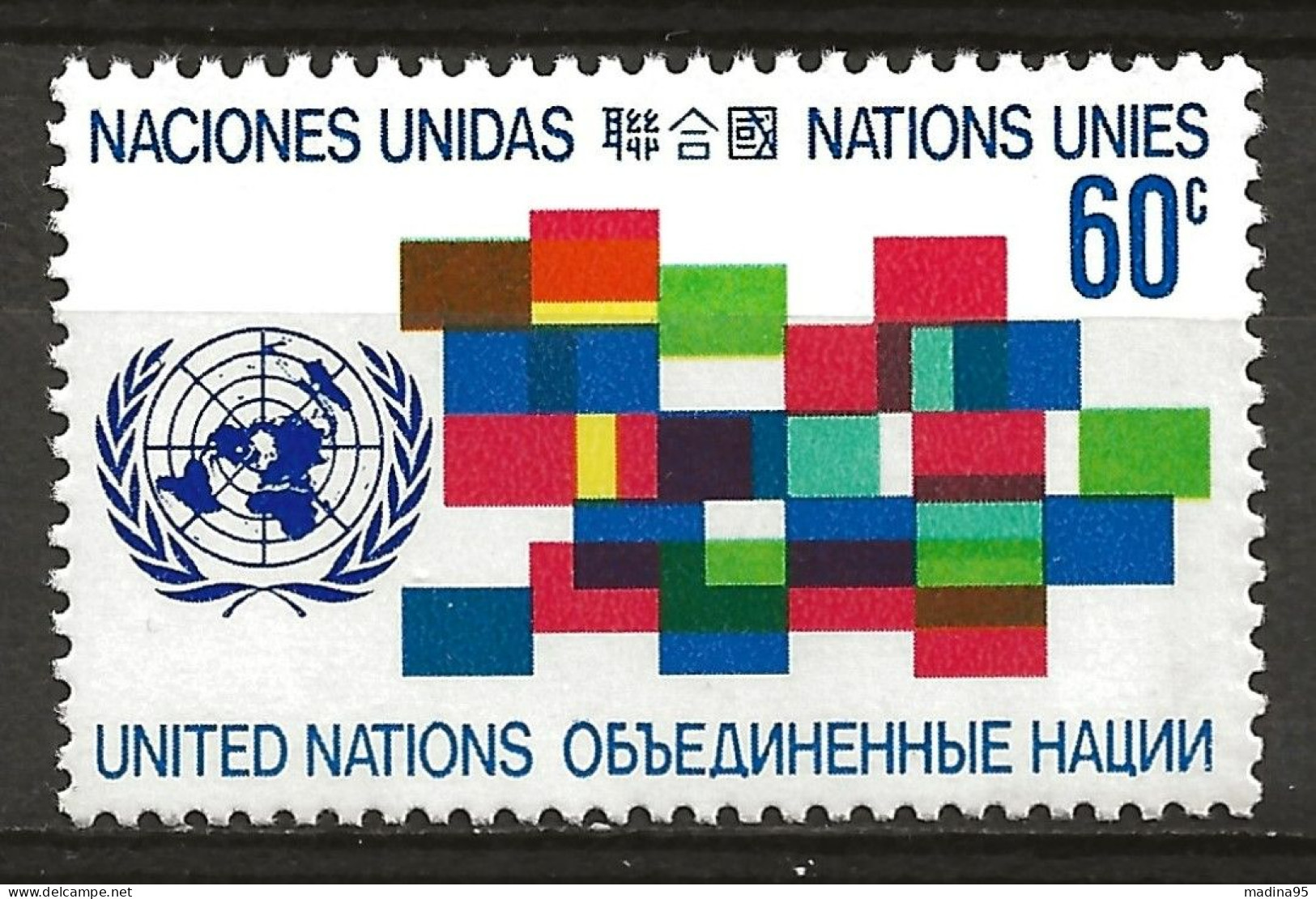 NATIONS-UNIES - NEW-YORK: **, N° YT 216, TB - Neufs