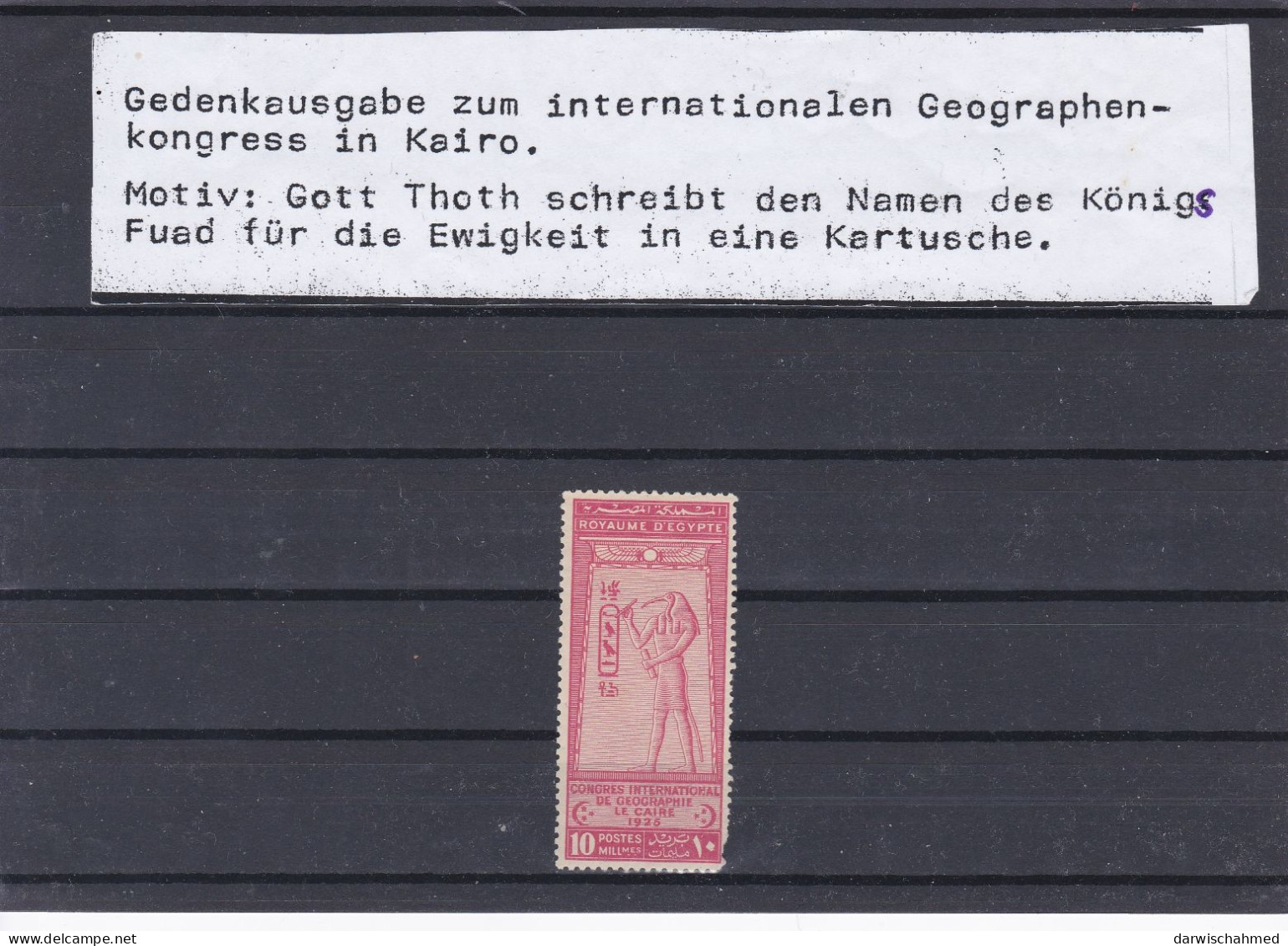 ÄGYPTEN - EGYPT - ÄGYPTOLOGIE - INT.GEOGRAPHEN-KONGRESS 1925 POSTFRISCH - FALZ - MH - Unused Stamps