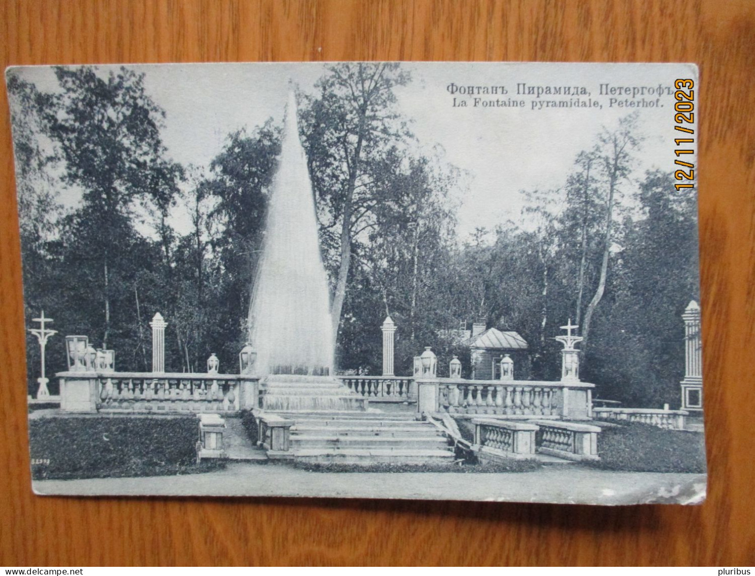 IMP RUSSIA 1916 ST. PETERSBURG PETERHOF PALACE FOUNTAIN , MILITARY FIELDPOST OFFICERS SCHOOL - Autres & Non Classés