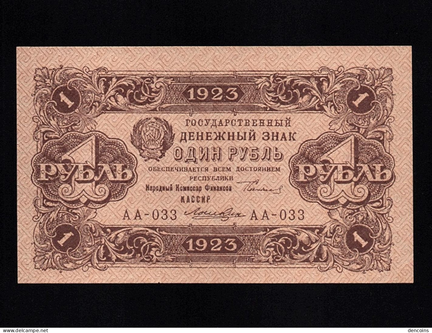 RUSSIA  P-163  1 RUBLE  1923  AA-033  UNC  NEUF  SIN CIRCULAR - Russie