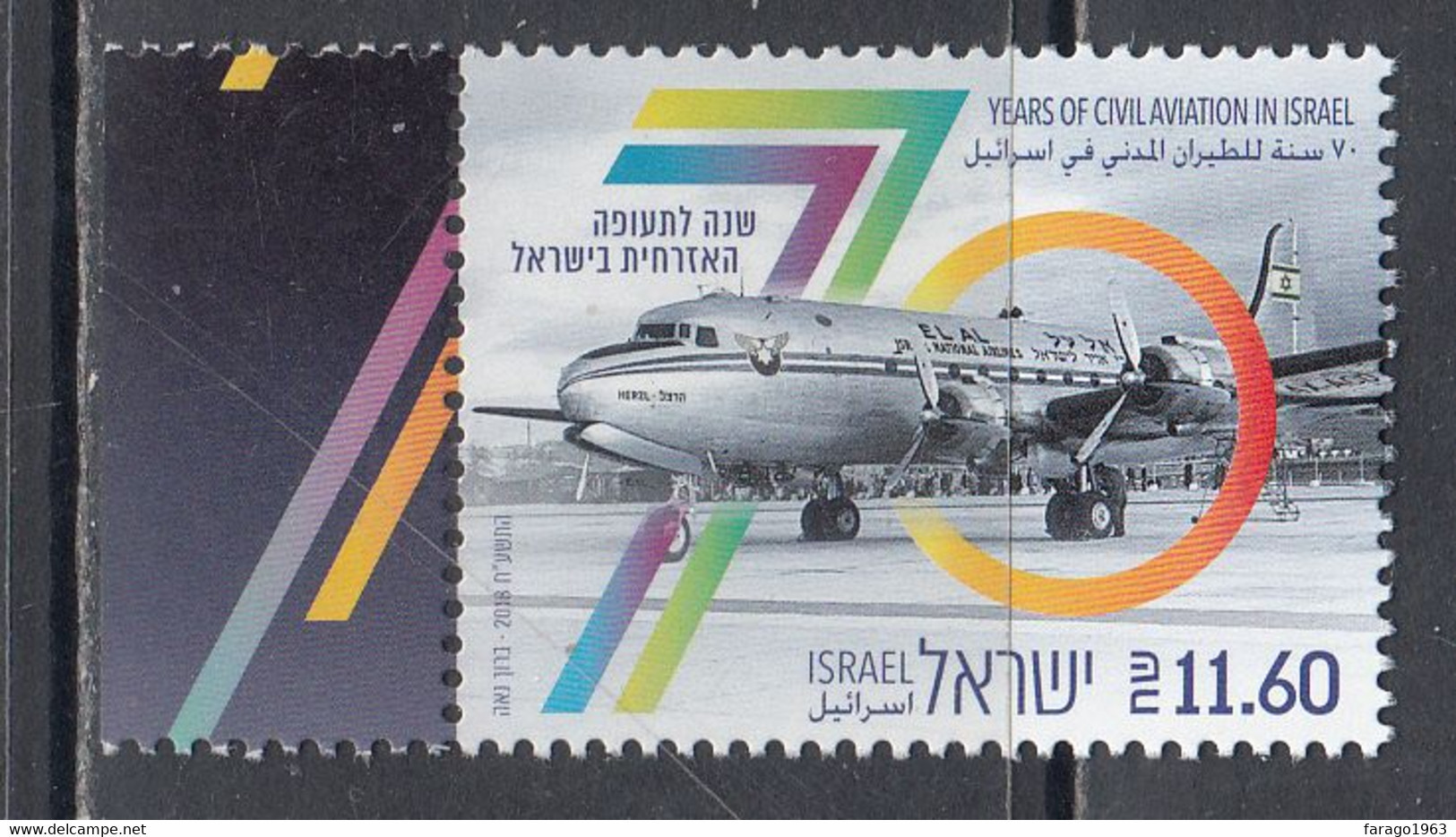 2018 Israel Civil Aviation Complete Set Of 1 MNH  @ BELOW FACE VALUE - Unused Stamps (without Tabs)