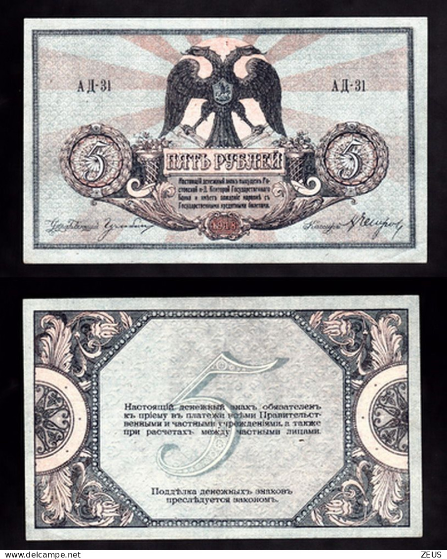 RUSSIA 5 RUBLI 1918 PIK S410 SPL - Russland