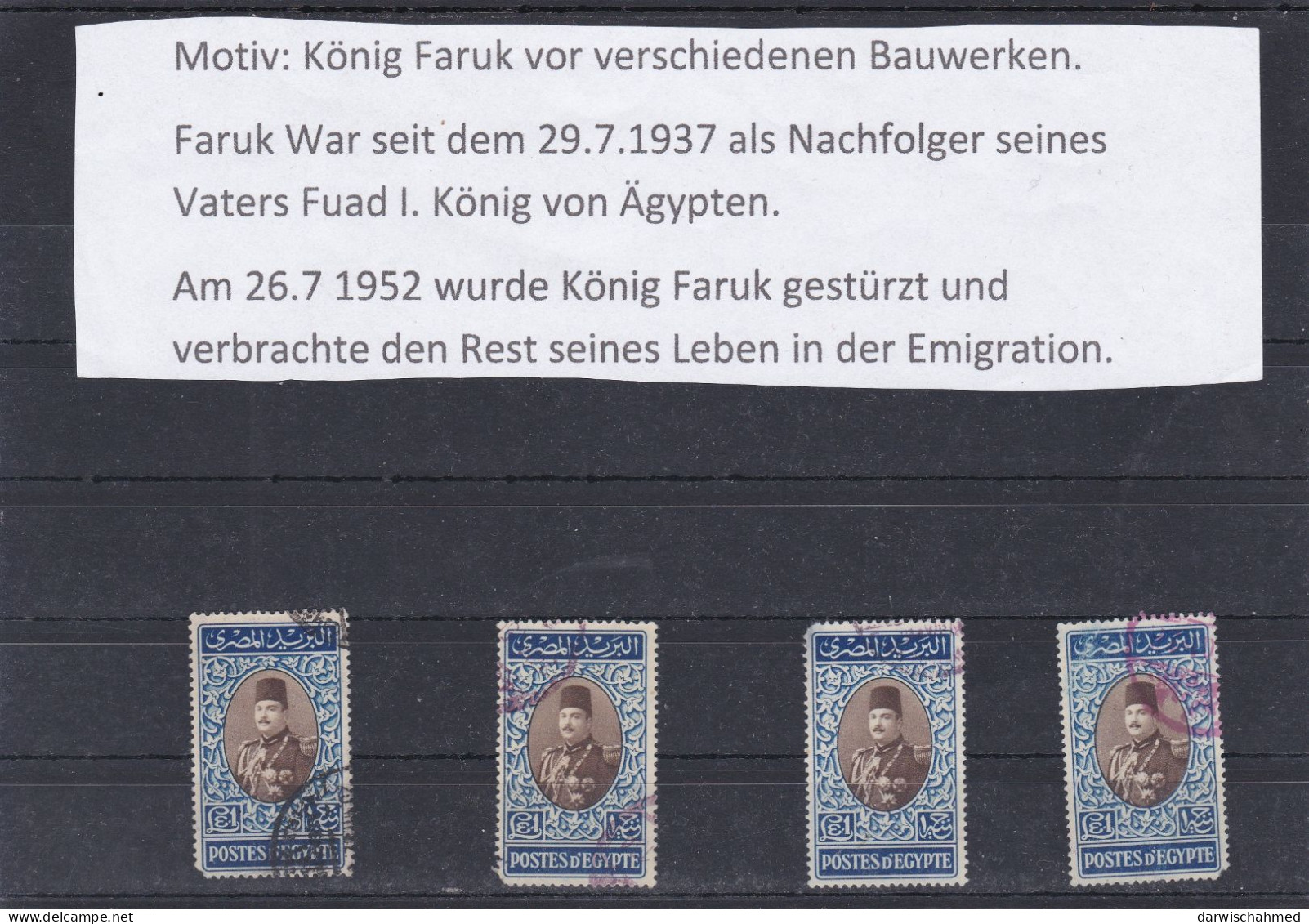 ÄGYPTEN - EGYPT - EGYPTIAN - EGITTO - REGIERENDE MONARCHIE - KÖNIG FARUK PORTRÄT 1944 - Used Stamps