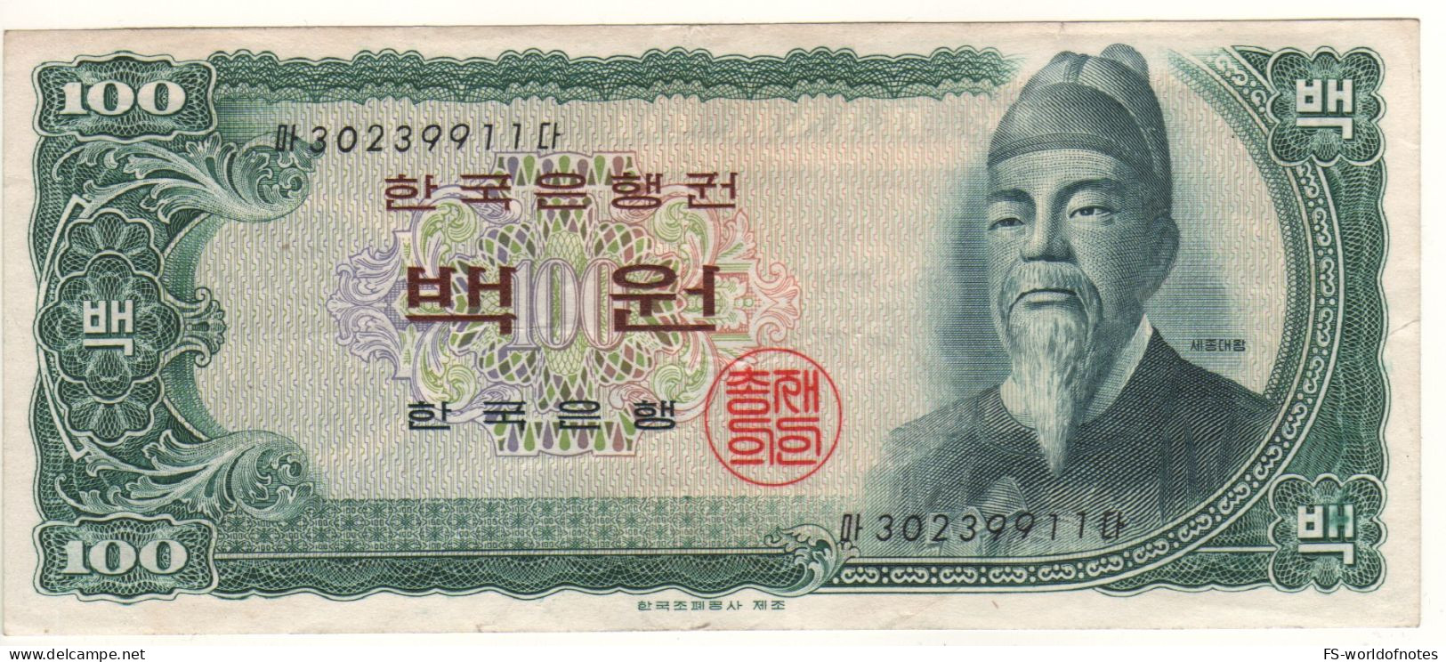 South KOREA   100 Won    P38A  (ND  1965)   " King Sejong The Great + Bank Of Korea Building At Back " - Korea (Süd-)