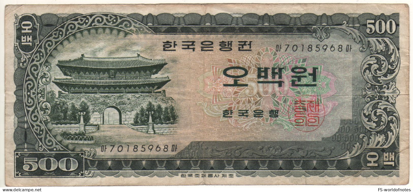 South KOREA   500 Won    P39  (ND  1966)   " Gate Of The City Wall  + Tortoise Warships At Back " - Corea Del Sud