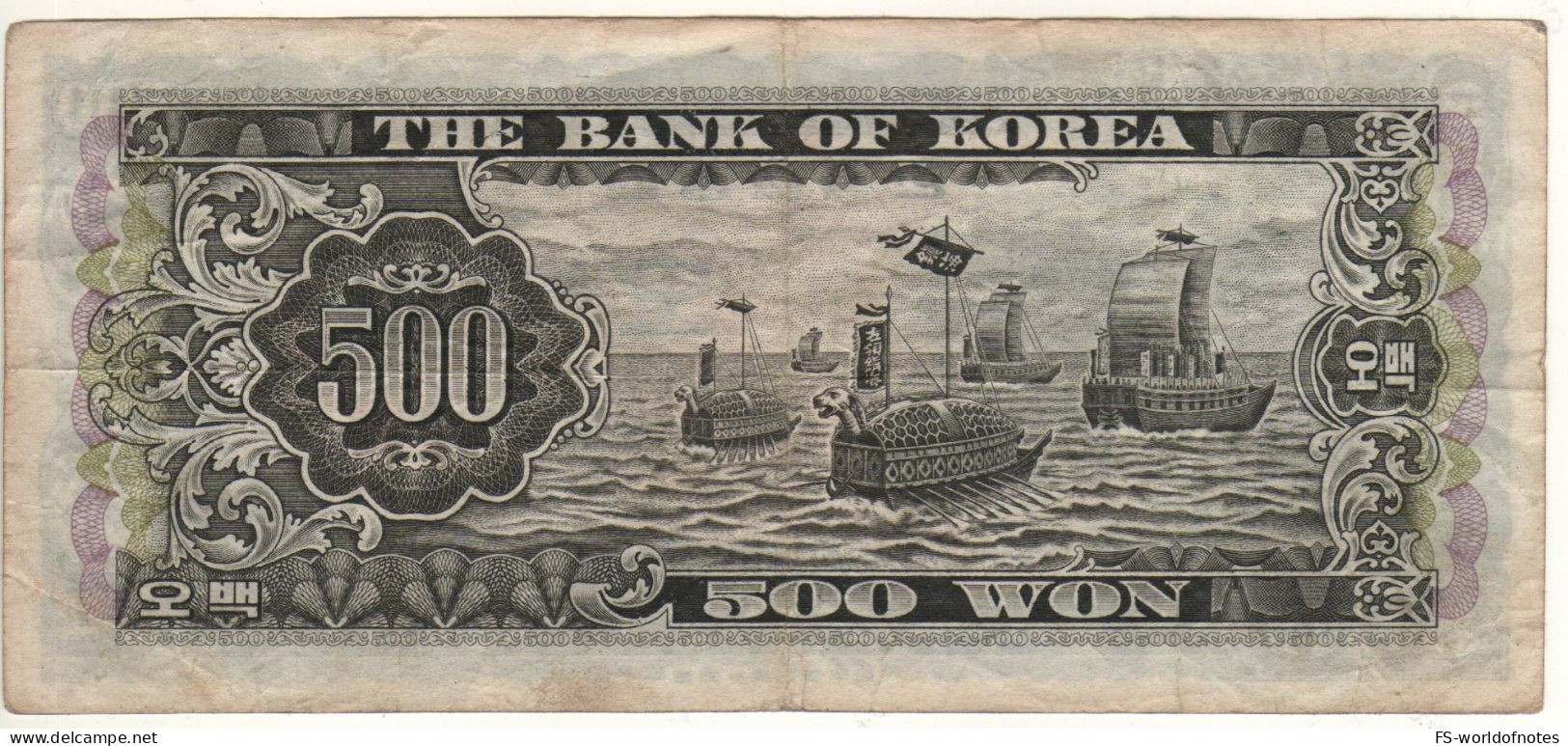 South KOREA   500 Won    P39  (ND  1966)   " Gate Of The City Wall  + Tortoise Warships At Back " - Korea, South