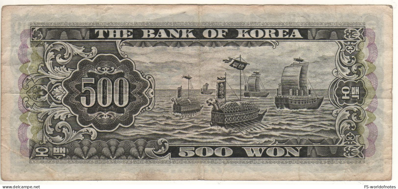 South KOREA   500 Won    P39  (ND  1966)   " Gate Of The City Wall  + Tortoise Warships At Back " - Corea Del Sur