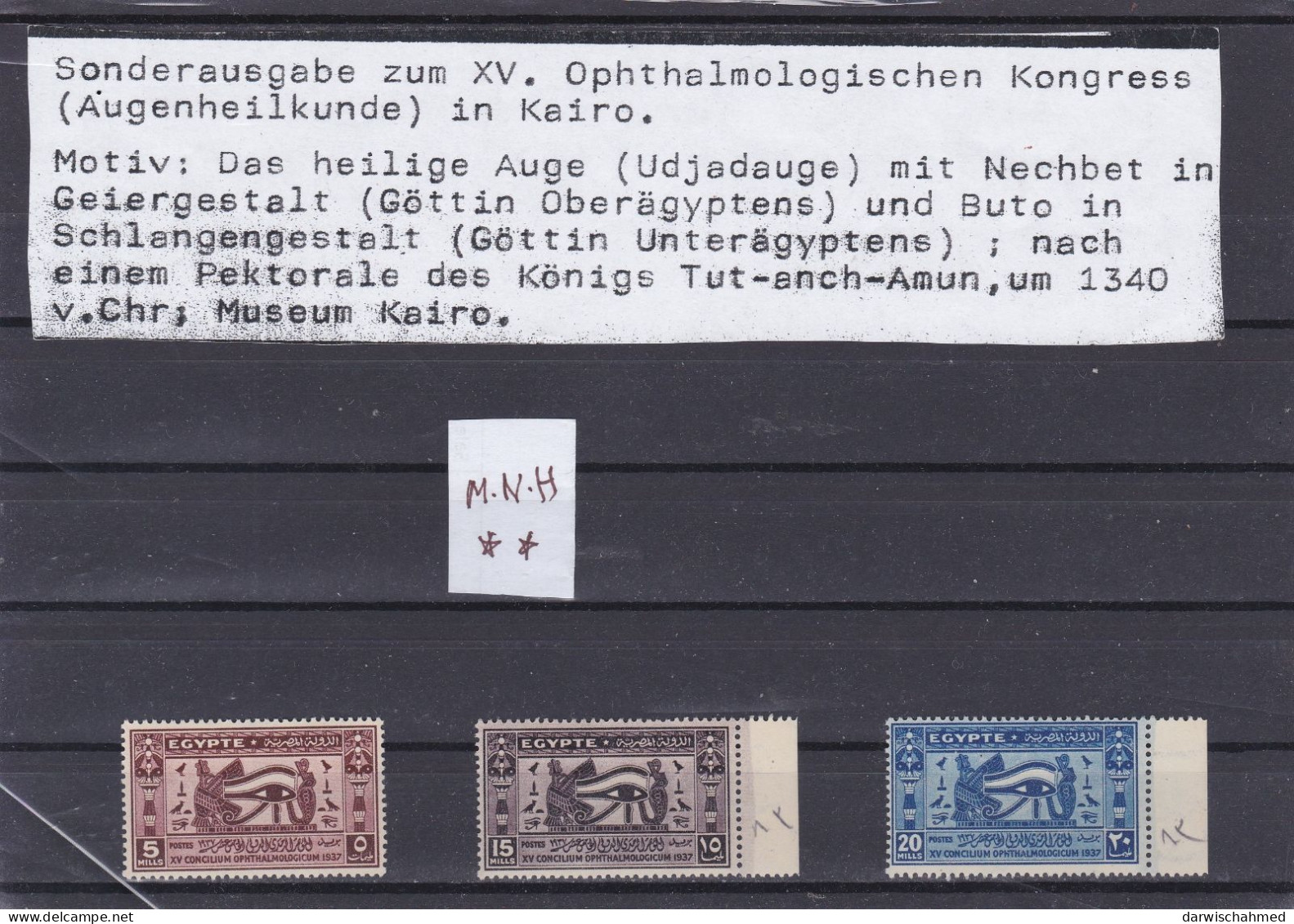 ÄGYPTEN - EGY-PT - EGYPTIAN - XV. OPHTHALMOLOGISCHEN KONGRESS - AUGENHEILKUNDE- 1937 - Neufs