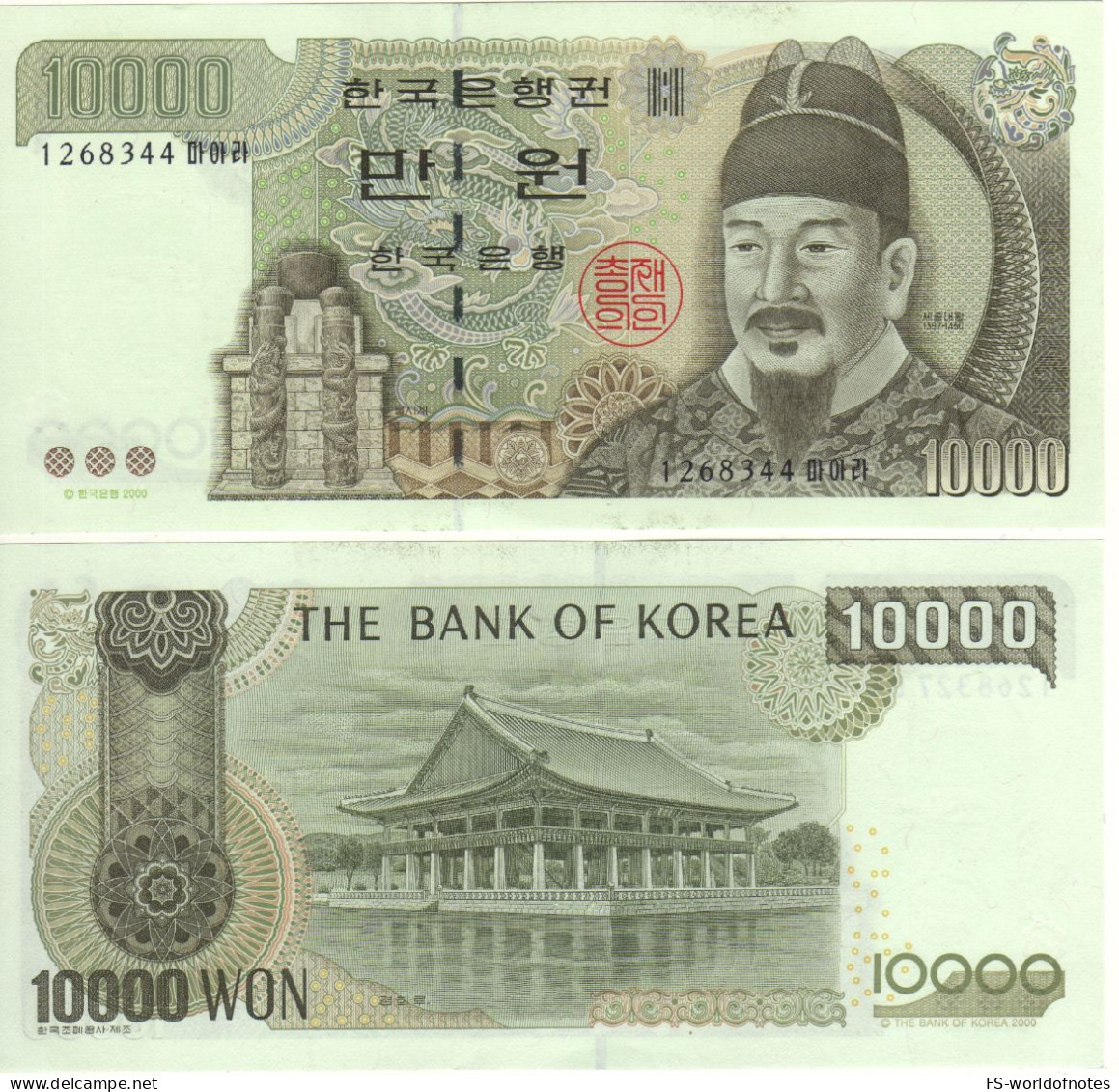 South KOREA   5'000 Won    P52  (ND  2000)   "  King Sejong The Great + Kyaonghoeru Pavillon At Back "   UNC - Korea, Zuid