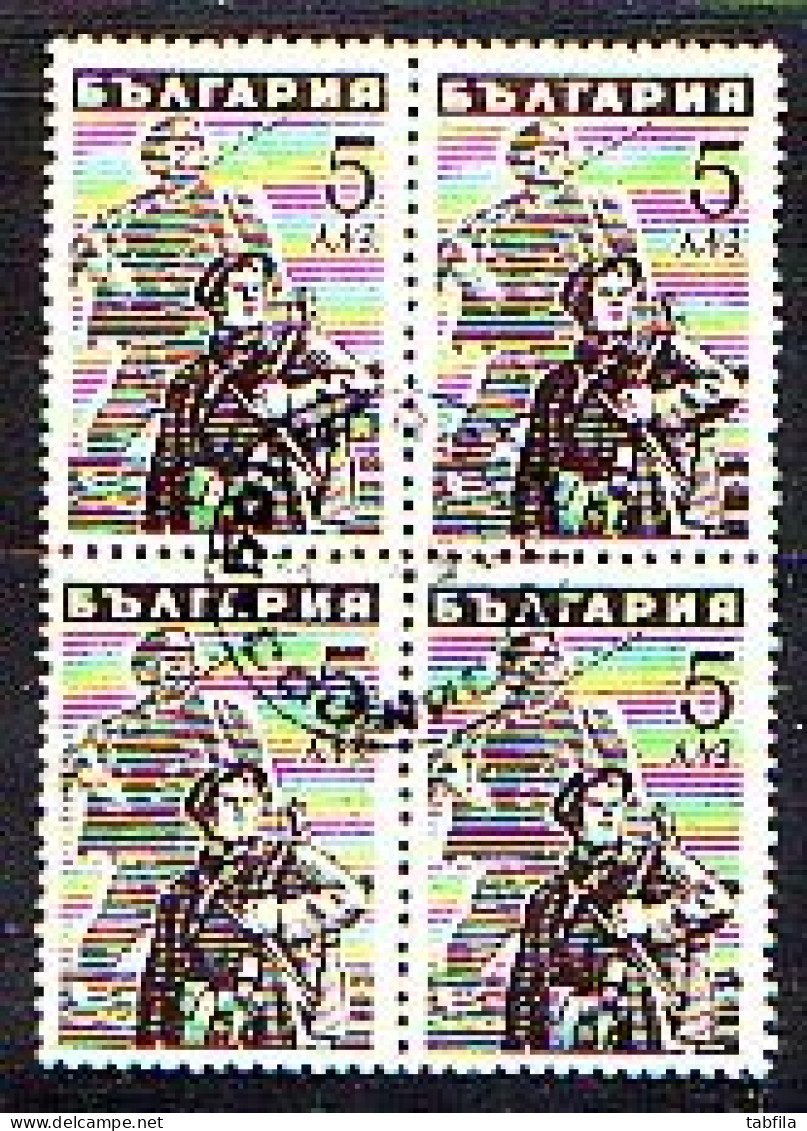 BULGARIA ~ 1946 - Lutte Contre La Fascisme - Partisan - Mi 565 ** Bl De 4 - Used Stamps