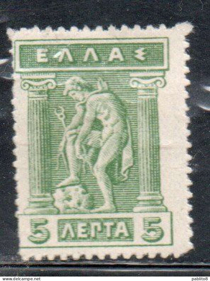 GREECE GRECIA HELLAS 1911 1921 HERMES DONNING SANDALS MERCURY MERCURIO LEPTA 5L MNH - Ungebraucht