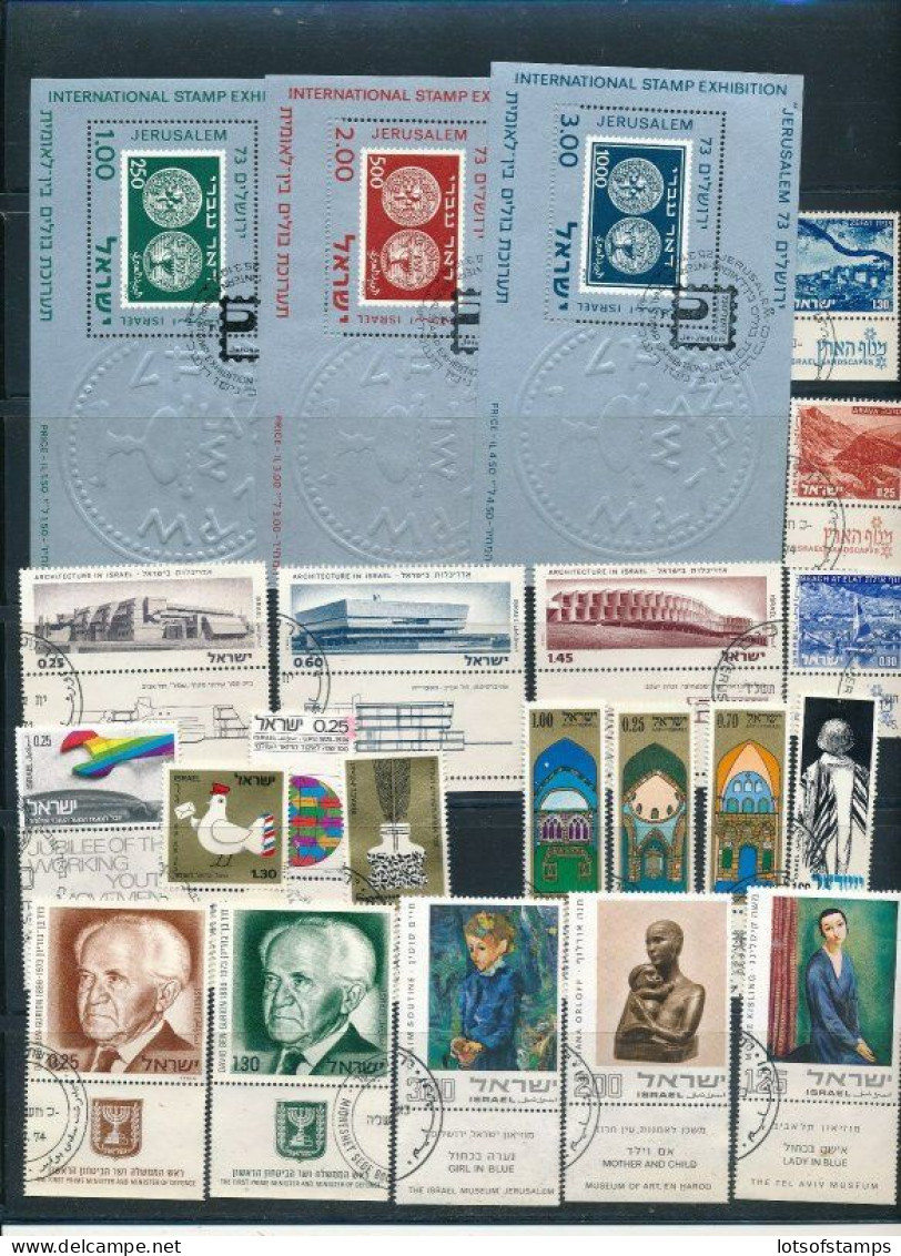 Israel 1974 Year Set Full Tabs VF Used With Full Tabs - Oblitérés (avec Tabs)