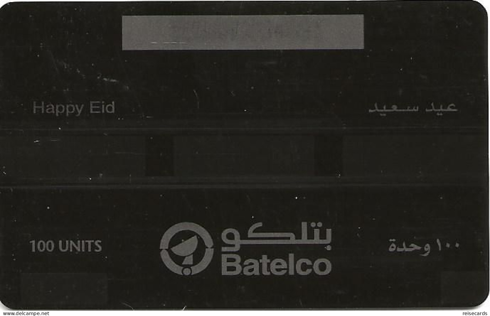 Bahrein: Batelco - Happy Eid - Bahrain