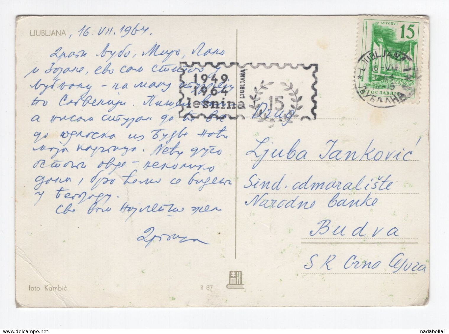 1964. YUGOSLAVIA,SLOVENIA,LJUBLJANA,FLAM: LESNINA,POSTCARD,USED - Yougoslavie