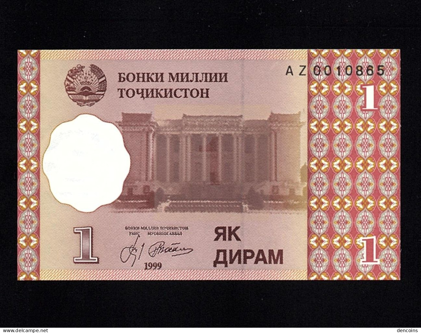 TAJIKISTAN P-10r  1 DIRAM  1999  -AZ-  REPLACEMENT  UNC  NEUF  SIN CIRCULAR - Tayikistán