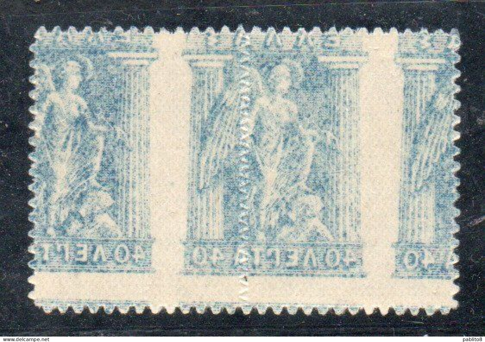 GREECE GRECIA HELLAS 1911 1921 VARIETY IRIS HOLDING CADUCEUS 40L MNH - Unused Stamps