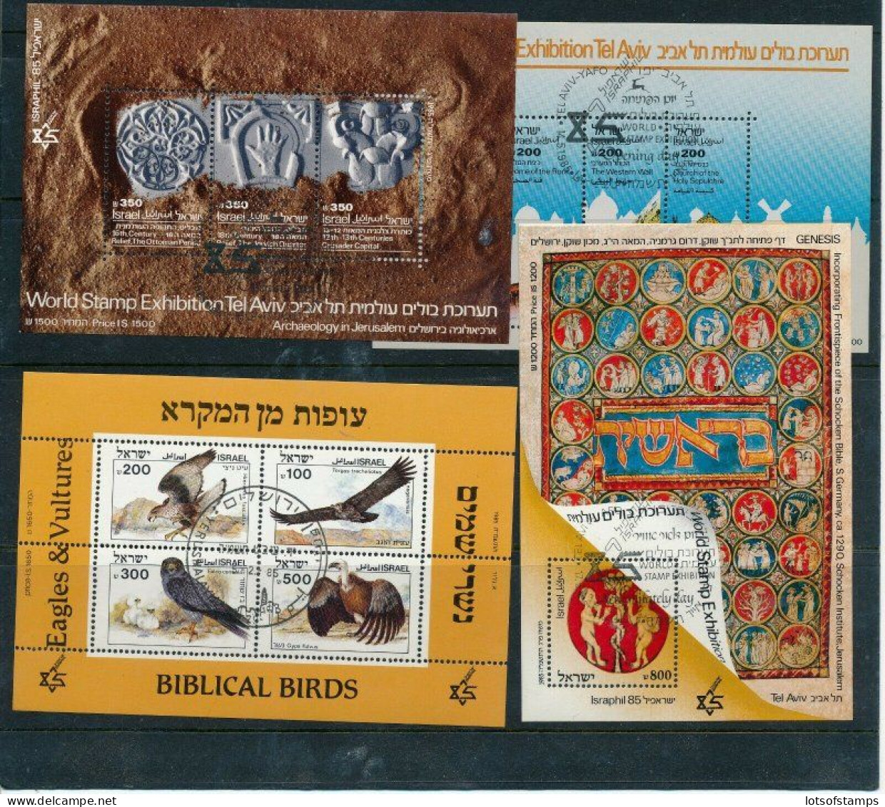 Israel 1985 Year Set Full Tabs VF WITH 1st Day POST MARKS FROM FDC's - Gebraucht (mit Tabs)
