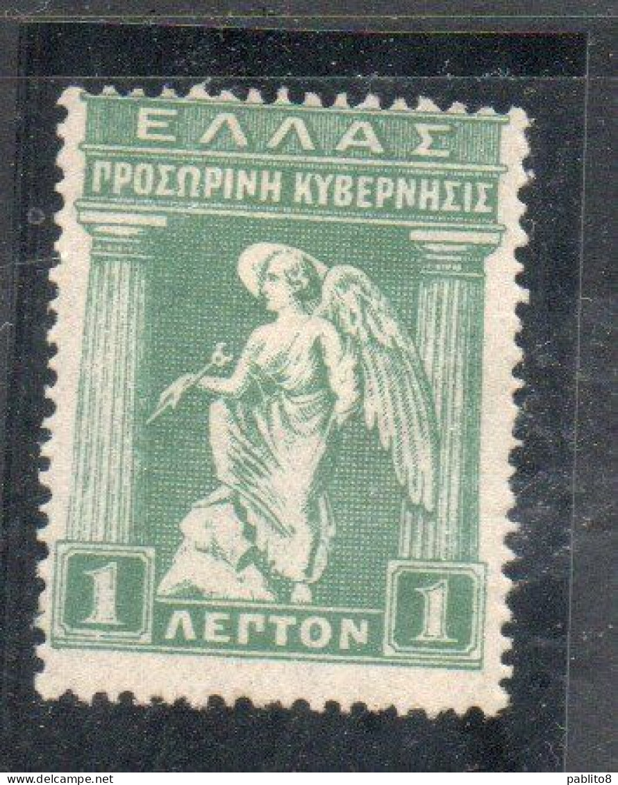 GREECE GRECIA HELLAS 1917 IRIS 1L MH - Neufs