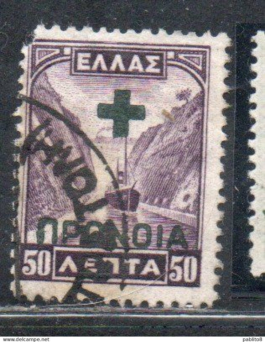 GREECE GRECIA HELLAS 1937 POSTAL TAX STAMPS OVERPRINTED IN BLUE N 5L USED USATO OBLITERE' - Fiscale Zegels